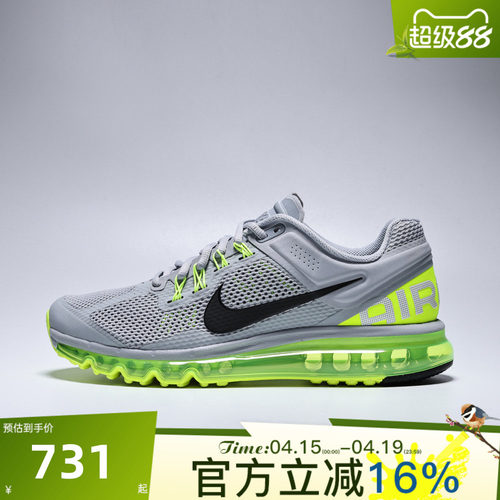 NIKE耐克男子AIR MAX 2013运动气垫休闲训练公路跑步鞋HF3660-003