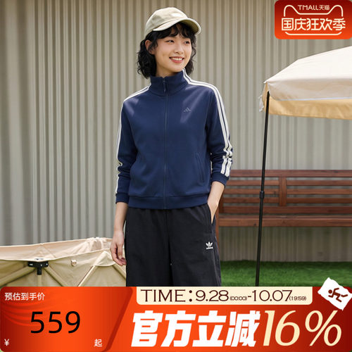 adidas阿迪达斯女子秋三条纹宽松百搭运动休闲立领夹克外套KS2816