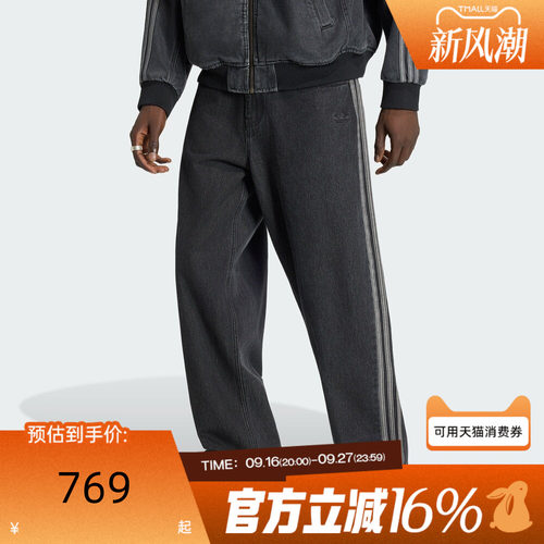 adidas阿迪达斯三叶草男子冬JEANS运动休闲长裤IB6947