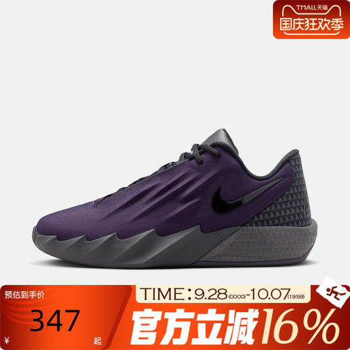 NIKE耐克男秋TWELVE TIME EP莫兰特缓震运动训练篮球鞋IM4162-500