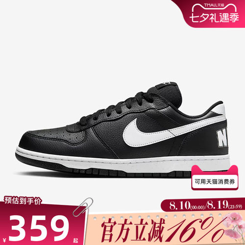 NIKE耐克男子秋季BIG LUX低帮运动休闲鞋复古白灰板鞋355152-016