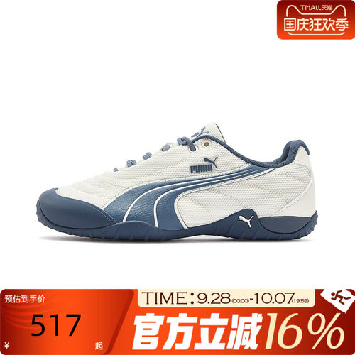 puma彪马女子秋Novacat BreezLoom运动休闲鞋40984402