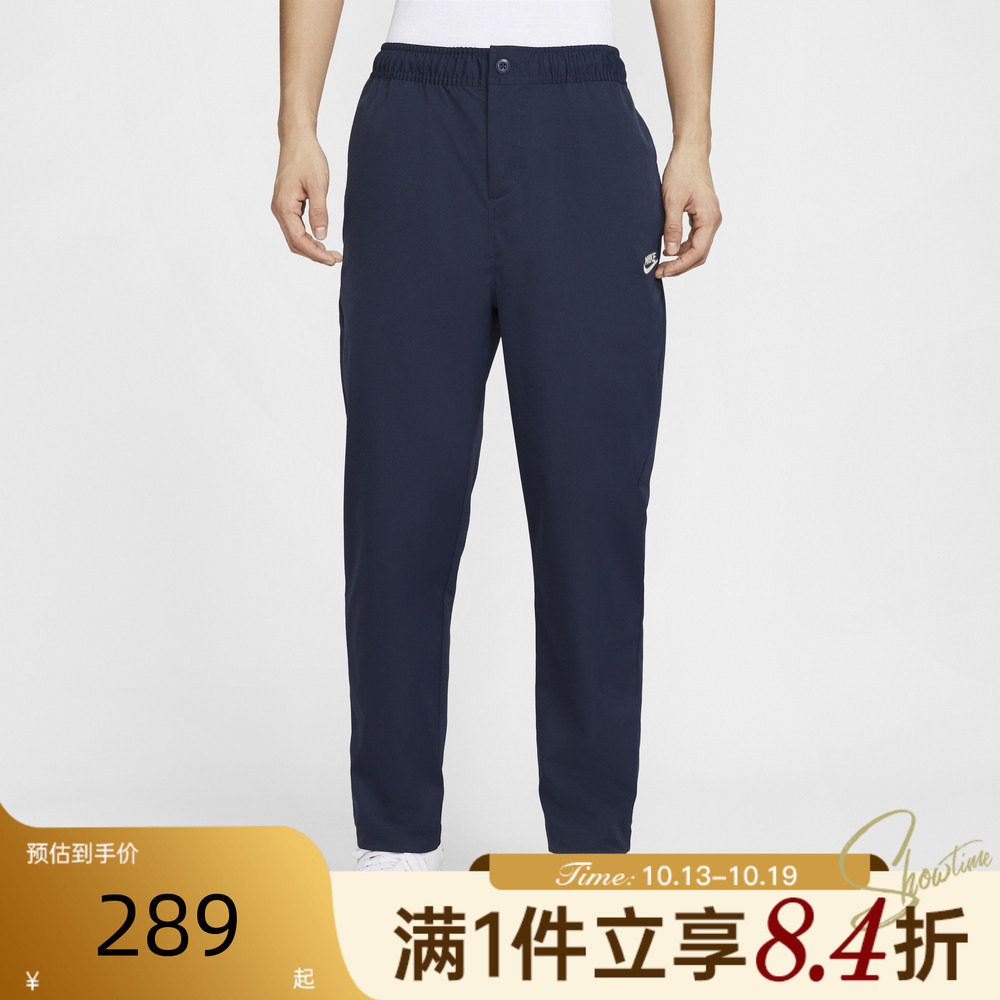NIKE耐克男秋CLUB WVN TAPER梭织刺绣抽绳运动休闲长裤HJ1998-451