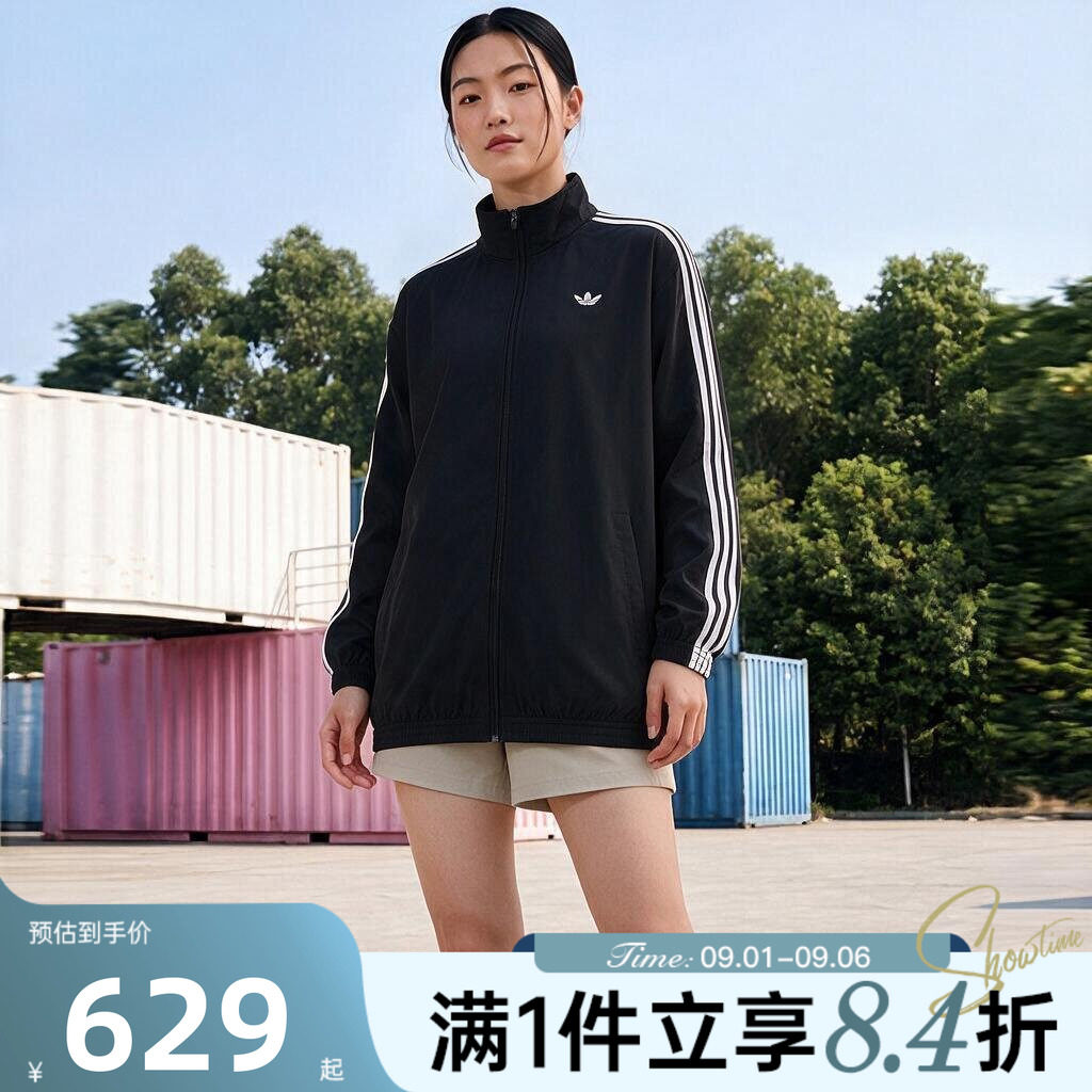 adidas阿迪达斯三叶草女子秋运动健身夹克外套KD2894图片
