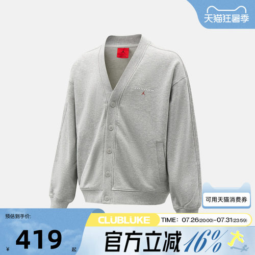 NIKE耐克男子AS J FLT FLC CARDIGAN LB夹克外套IW6371-050