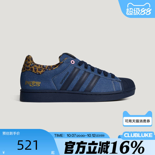 adidas阿迪达斯三叶草男女冬SUPERSTAR II贝壳头休闲鞋板鞋KH7260