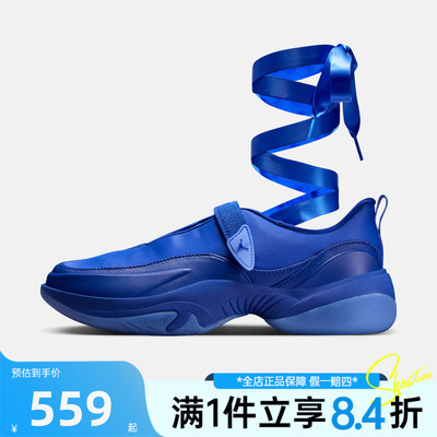 NIKE耐克女鞋JORDAN POINTE运动休闲鞋IB8597-400