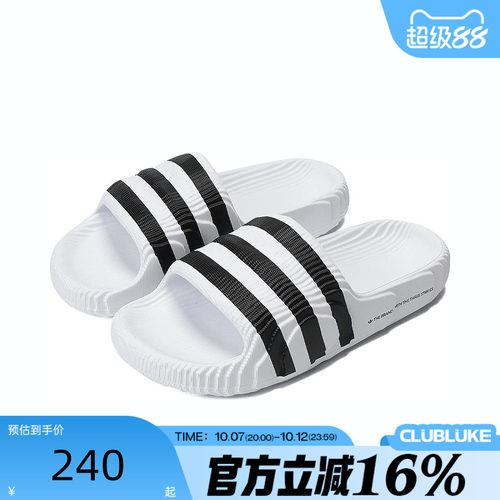 adidas阿迪达斯三叶草男女轻便一脚蹬运动休闲沙滩拖鞋IF3668