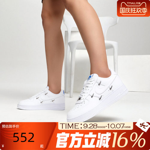 NIKE耐克女子秋AIR FORCE AF1空军一号四勾运动休闲鞋CT1990-100