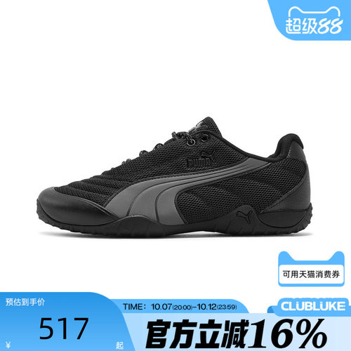 puma彪马女子秋Novacat Urbancore运动休闲鞋40984301