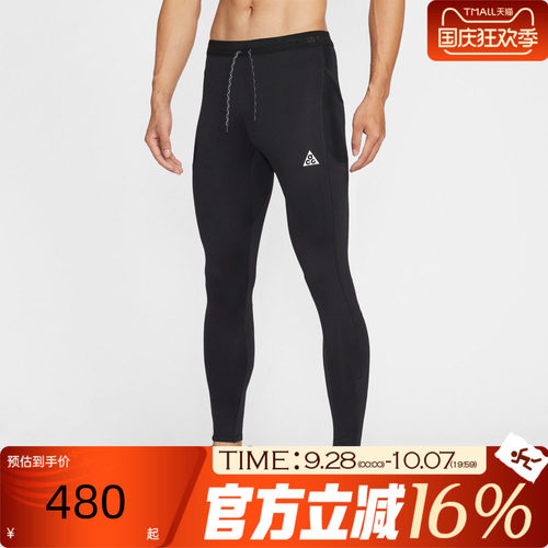 NIKE耐克男子运动训练紧身长裤IO9674-010