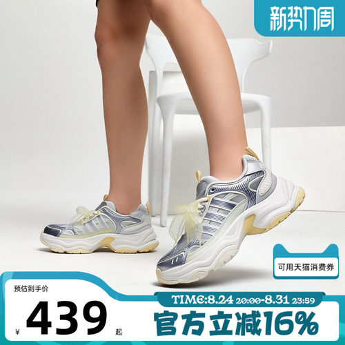 adidas阿迪达斯女秋季XLG FIN PULSE厚底老爹鞋运动休闲鞋LA6808