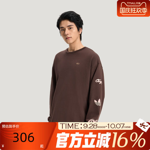 adidas阿迪达斯三叶草男子运动休闲长袖T恤KR5045