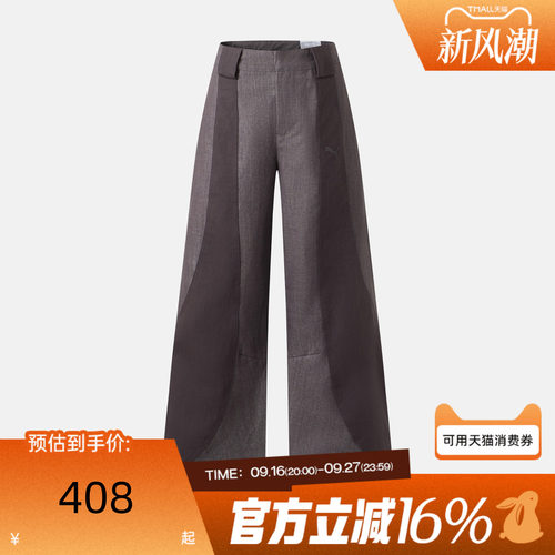 puma彪马女子冬SHARP NIGHT WOVEN PANTS W运动休闲长裤64072777
