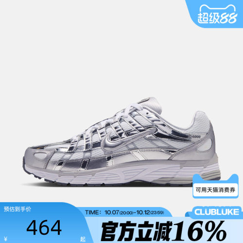 NIKE耐克男秋P-6000网面复古运动休闲缓震跑步鞋老爹鞋CN0149-100