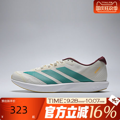 adidas阿迪达斯男女秋季ADIZERO BK竞速平底运动休闲跑步鞋KJ6638
