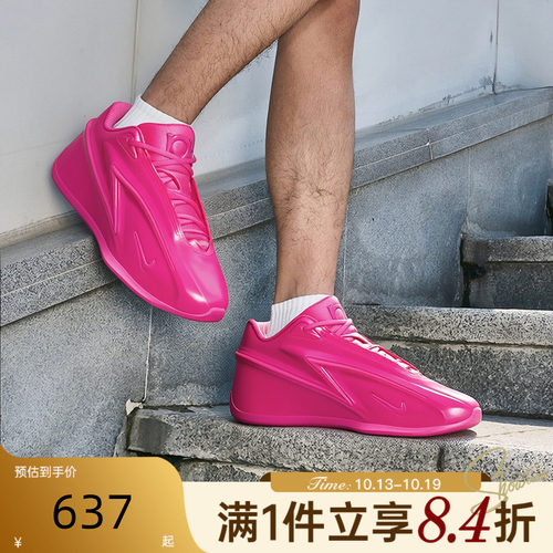 NIKE耐克男子秋季KD19杜兰特粉色运动训练实战篮球鞋IU5424-600