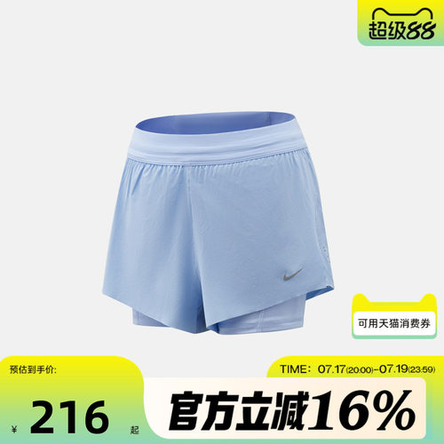 NIKE耐克女子秋SWIFT DF MR 2N1 SHRT运动休闲短裤HJ5377-468