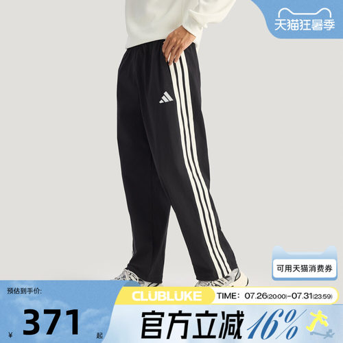 adidas阿迪达斯男子运动休闲长裤KR2531
