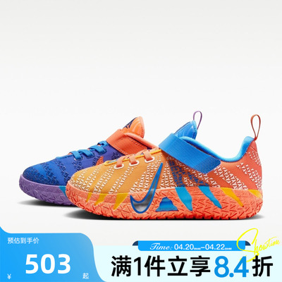 NIKE耐克小童夏JA 3 KC PS莫兰特三代运动休闲鞋篮球鞋IO9419-400