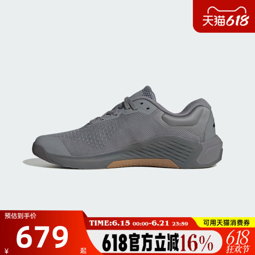 adidas阿迪达斯男子秋DROPSET 4 TRAINER运动训练鞋JR4674