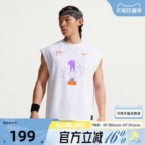 NIKE耐克男子AS DF SL TOP运动休闲无袖T恤IR6280-100