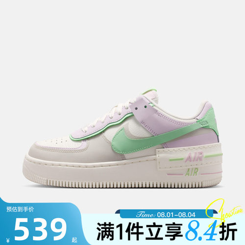 NIKE耐克女子秋季AF1 Shadow双勾空军一号运动休闲鞋DZ1847-116