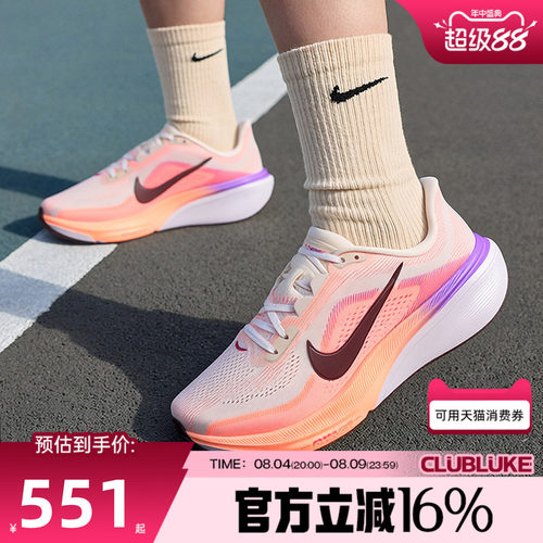 NIKE耐克女夏AIR ZOOM PEGASUS 飞马42运动训练跑步鞋IB1881-113