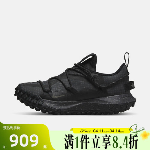 NIKE耐克男子夏ACG Mountain 运动训练跑步鞋DD2861-002