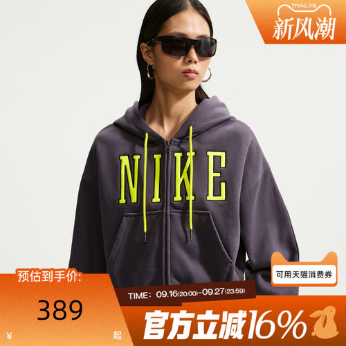 NIKE耐克女子冬AS STDO FLC MW OS CRP S F卫衣外套IU1131-013