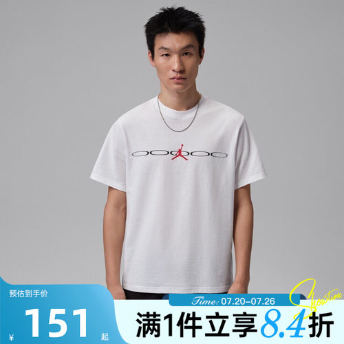 NIKE耐克男子AS M J DF SPT GFX 运动休闲短袖T恤IR0869-100