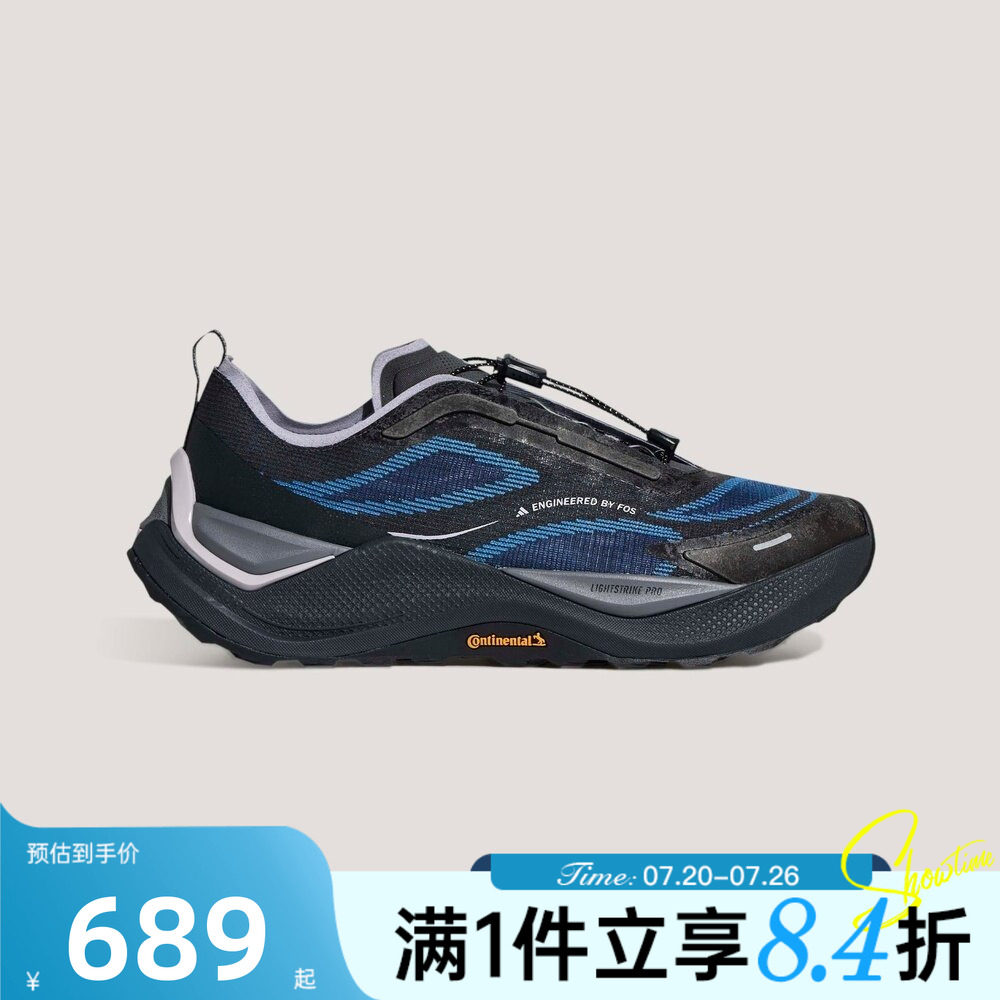 adidas阿迪达斯男女夏HOLO PEAK潮流先锋越野休闲跑步鞋KI1526