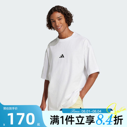 adidas阿迪达斯男子M FI SL T运动休闲短袖T恤JC5339