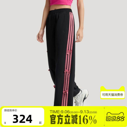 adidas阿迪达斯女秋DCE WV舞动系列凉感香蕉裤运动休闲长裤KR7598
