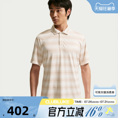 NIKE耐克男子秋DF PAR POLO SS STRPE运动休闲短袖T恤IB0219-104