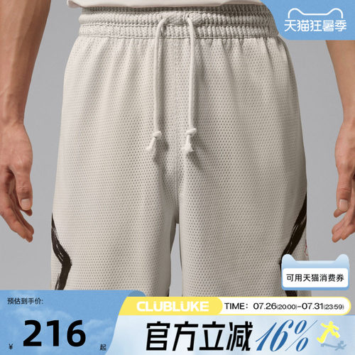 NIKE耐克男子AS J DF SPRT DMND SHORT DD运动休闲短裤IU5503-104