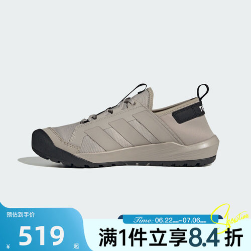 adidas阿迪达斯男女秋TERREX DAROGA CORDURA运动休闲鞋KH6690