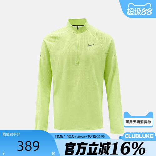 NIKE耐克男子冬AS AF STRIDE HZ 运动休闲长袖T恤IM5215-736