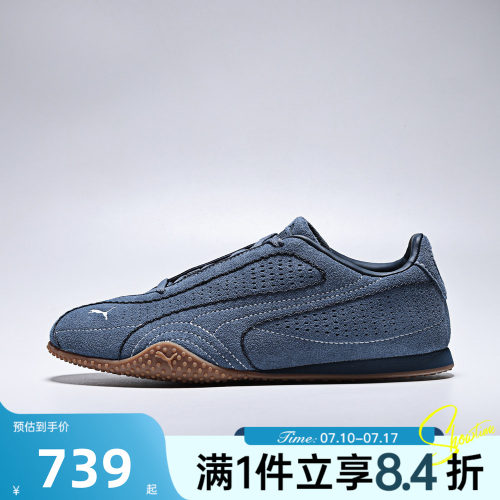 puma彪马女子秋Bella V2 BreezSuede运动休闲鞋40957502