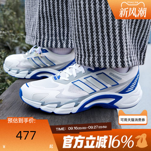 adidas阿迪达斯男女CLIMACOOL AC清风网眼运动训练跑步鞋KJ1703