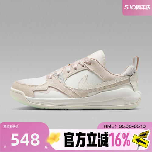 NIKE耐克女子JORDAN CMFT ERA复古运动休闲训练篮球鞋IH7325-101