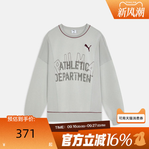 puma彪马男子冬SHARP NIGHT CREW运动休闲套头衫卫衣63970209