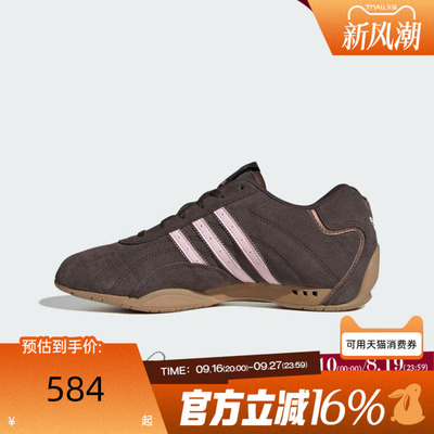 adidas阿迪达斯三叶草男女秋季ADIRACER赛车文化运动休闲鞋JR8867