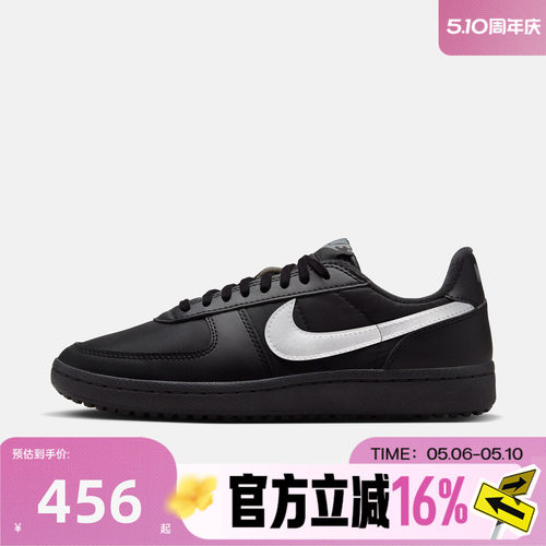 NIKE耐克女子FIELD GENERAL复古轻便运动滑板鞋休闲鞋FZ5593-001