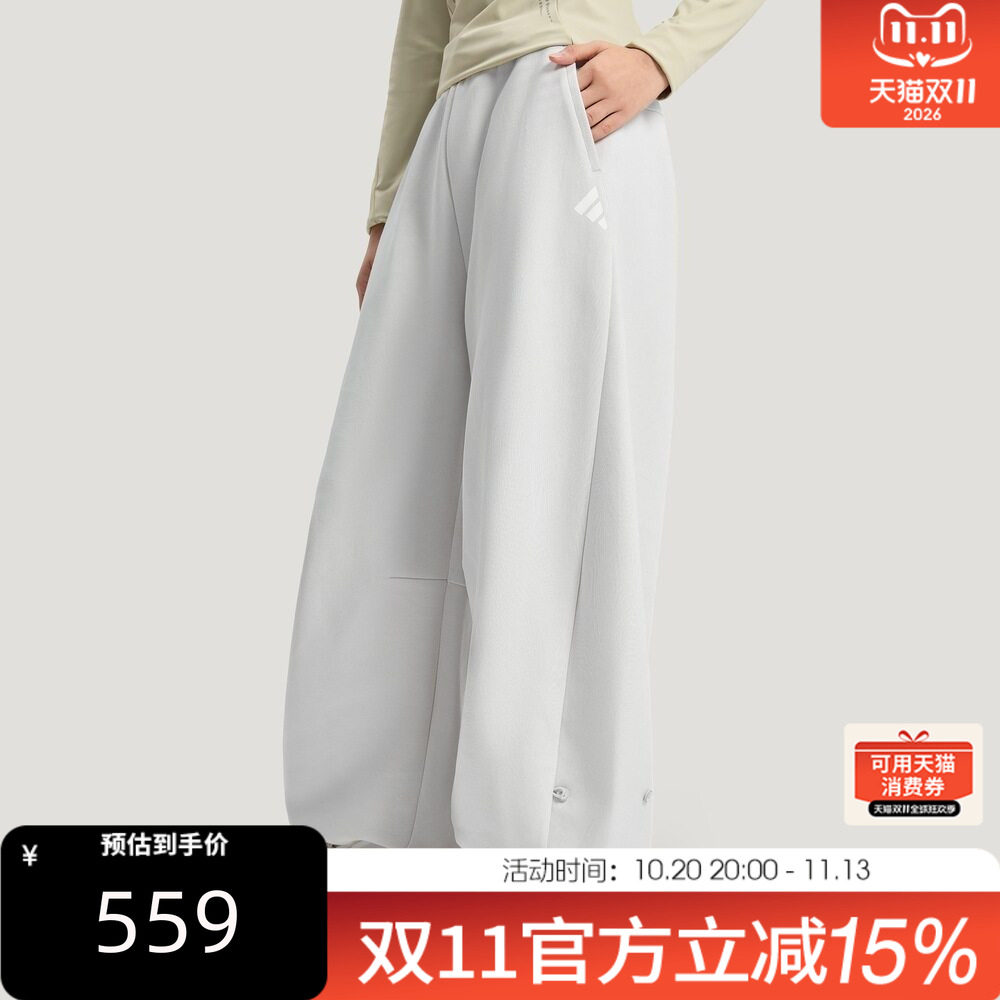 adidas阿迪达斯女子宽松阔腿可收口针织裤运动休闲长裤KR7571