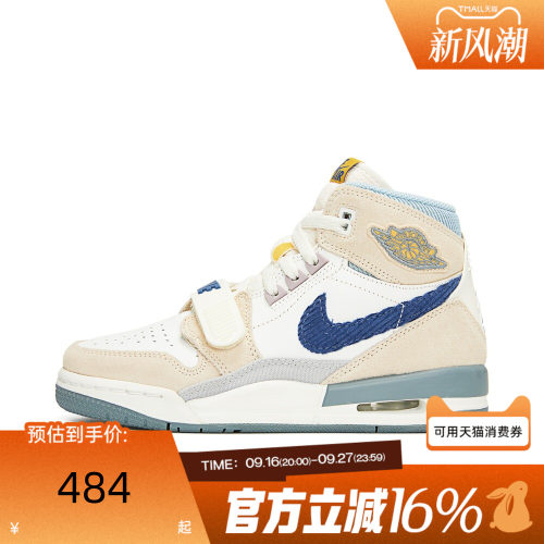 NIKE耐克大童男女AIR JORDAN LEGACY AJ312运动休闲鞋DQ5348-141