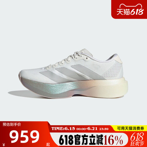 adidas阿迪达斯女子秋Adizero EVO SL WOVEN运动训练跑步鞋KJ2552