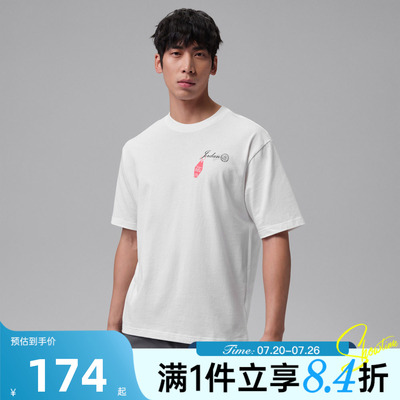 NIKE耐克男子AS M J NC TRAVEL运动休闲短袖T恤IF3164-100