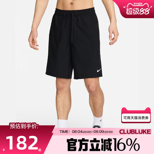 NIKE耐克男子AS M NK DF FORM 9IN运动休闲短裤FN2999-010