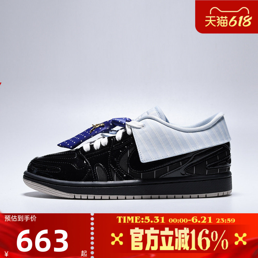 NIKE耐克女子夏AIR JORDAN 1 AJ1细条纹领带运动休闲鞋IR7554-001